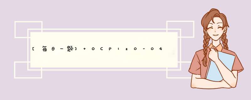[每日一题] OCP1z0-047 :2013-07-31扩展GROUP BY分组――ROLLUP-Oracle,第1张