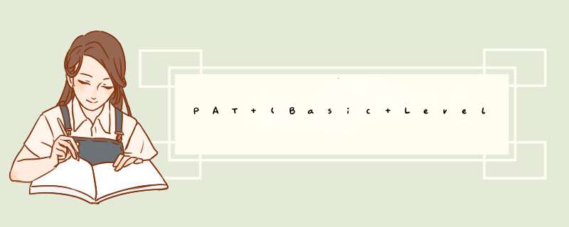 PAT (Basic Level) Practice 1017 A除以B,第1张