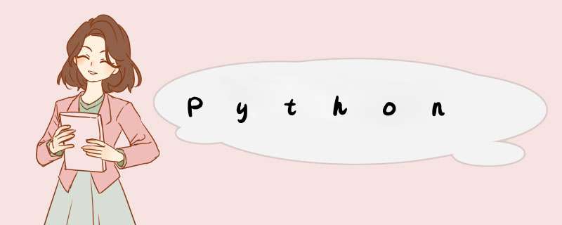 Python,第1张