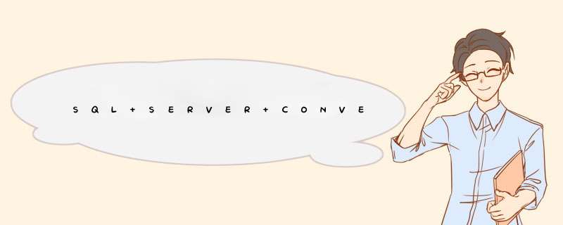 SQL SERVER CONVERT函数,第1张