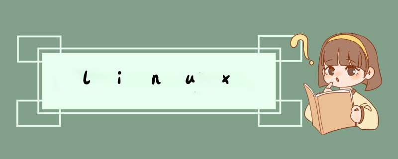 linux,第1张