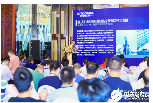 全球领先的芯片原厂力合微电子在深圳成功举办 PLC IoT专场技术论坛,poYBAGF3go6AF0pOAASwH1k_kDs430.png,第8张