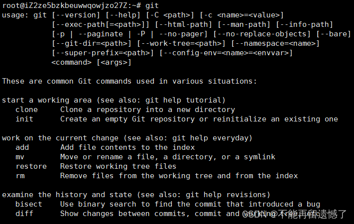 【Git】Git基本 *** 作,在这里插入图片描述,第3张