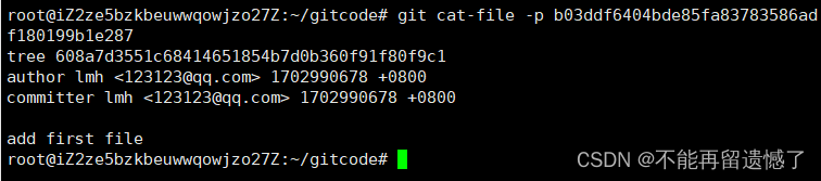 【Git】Git基本 *** 作,在这里插入图片描述,第29张