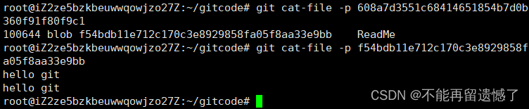 【Git】Git基本 *** 作,在这里插入图片描述,第30张