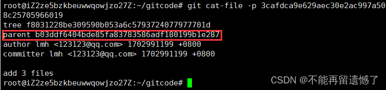 【Git】Git基本 *** 作,在这里插入图片描述,第32张