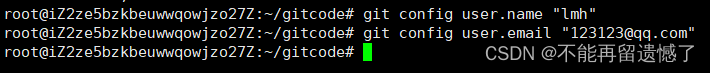 【Git】Git基本 *** 作,在这里插入图片描述,第11张