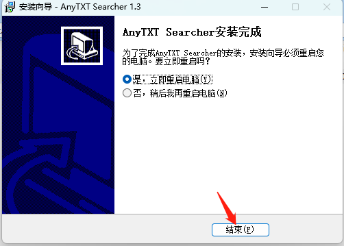 超强文档搜索引擎AnyTXT Searcher本地搭建,692254590c1caccccba26912197fd4b,第10张