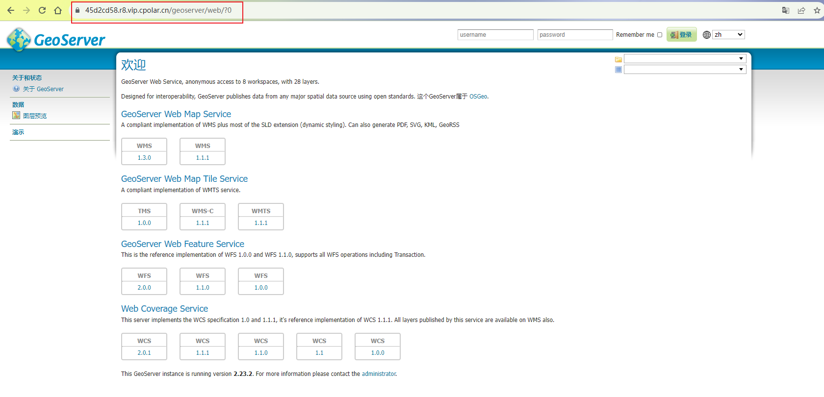CentOS本地部署SQL Server数据库无公网ip环境实现远程访问,image-20230831142448563,第10张