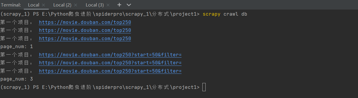 Python爬虫之Scrapy框架系列（24）——分布式爬虫scrapy_redis完整实战【XXTop250完整爬取】,在这里插入图片描述,第5张