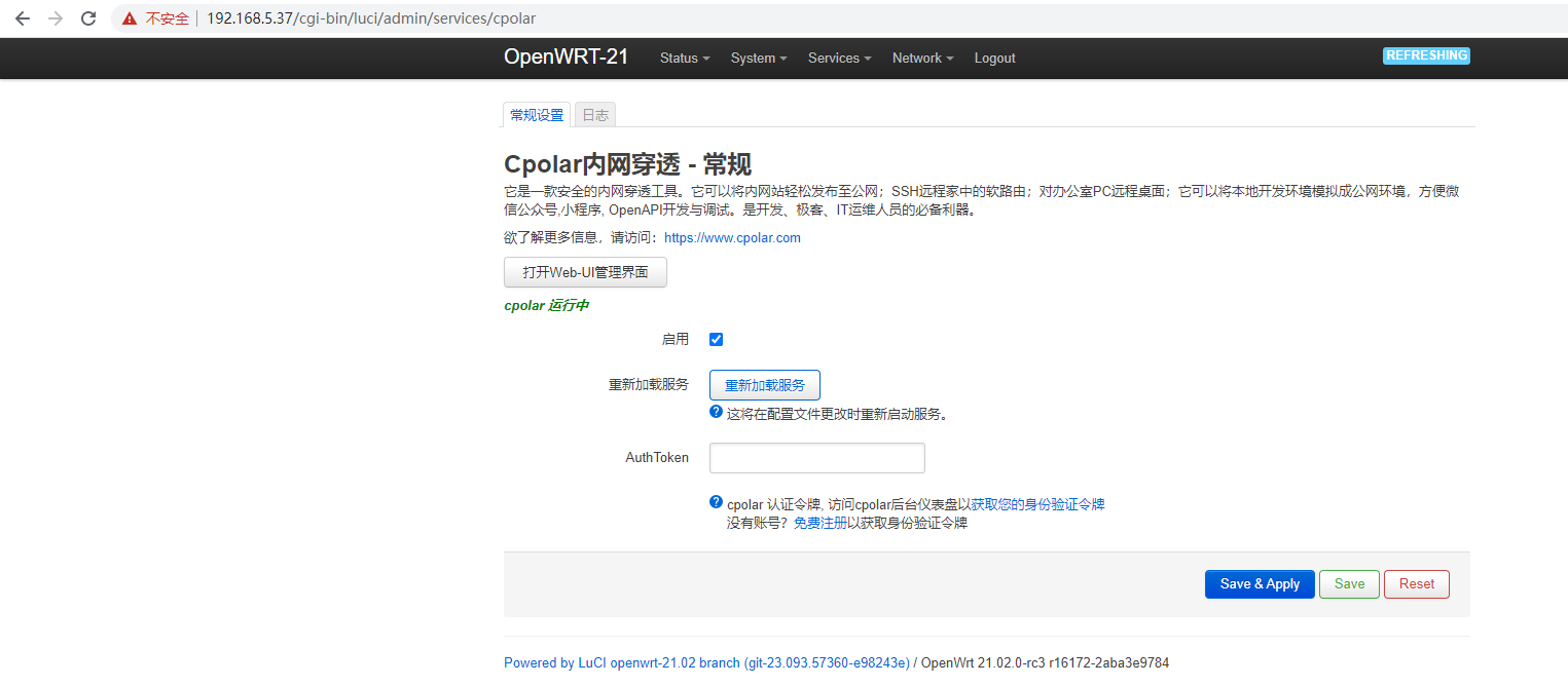 OpenWRT部署web站点并结合内网穿透实现无公网ip远程访问,第6张