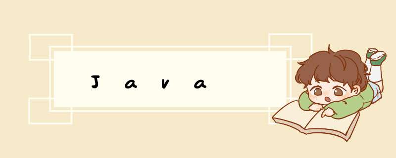 Java,第1张