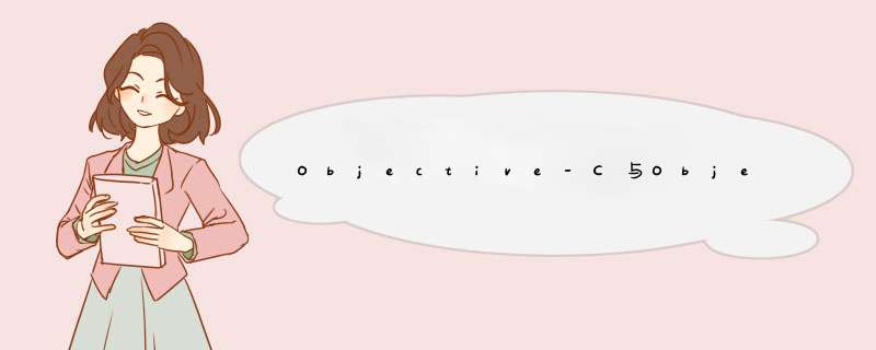 Objective-C与Objective-C++的混用代码示例,第1张