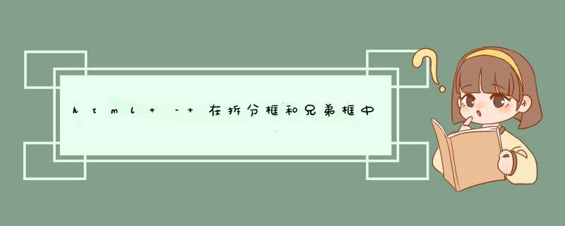 html – 在拆分框和兄弟框中垂直居中文本,第1张