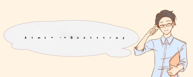 html – Bootstrap – 添加图例,第1张