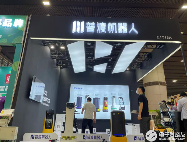 普渡机器人亮相广州国际餐饮连锁加盟展,poYBAGF7oa-AfFaRAAWxfMH5g68840.png,第3张