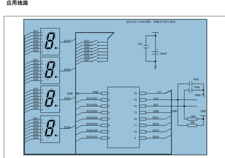 VK165 1ED驱动控制专用电路概述及特点,VK165 1ED驱动控制专用电路概述及特点,第3张