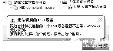 基于USB总线接口芯片CH372的HID设备接口设计,基于USB总线接口芯片CH372的HID设备接口设计,第6张