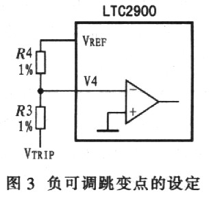 LTC2900型四电源监控器的原理及应用电路,第6张