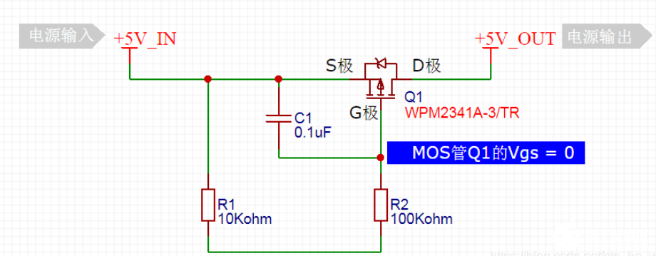 基于MOS管实现的电源开关电路设计,基于MOS管实现的电源开关电路设计,第8张