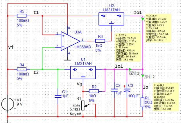 线性电源的基本应用电路,poYBAGLqOC6AdvL6AAGHUjL3Mx4934.png,第6张