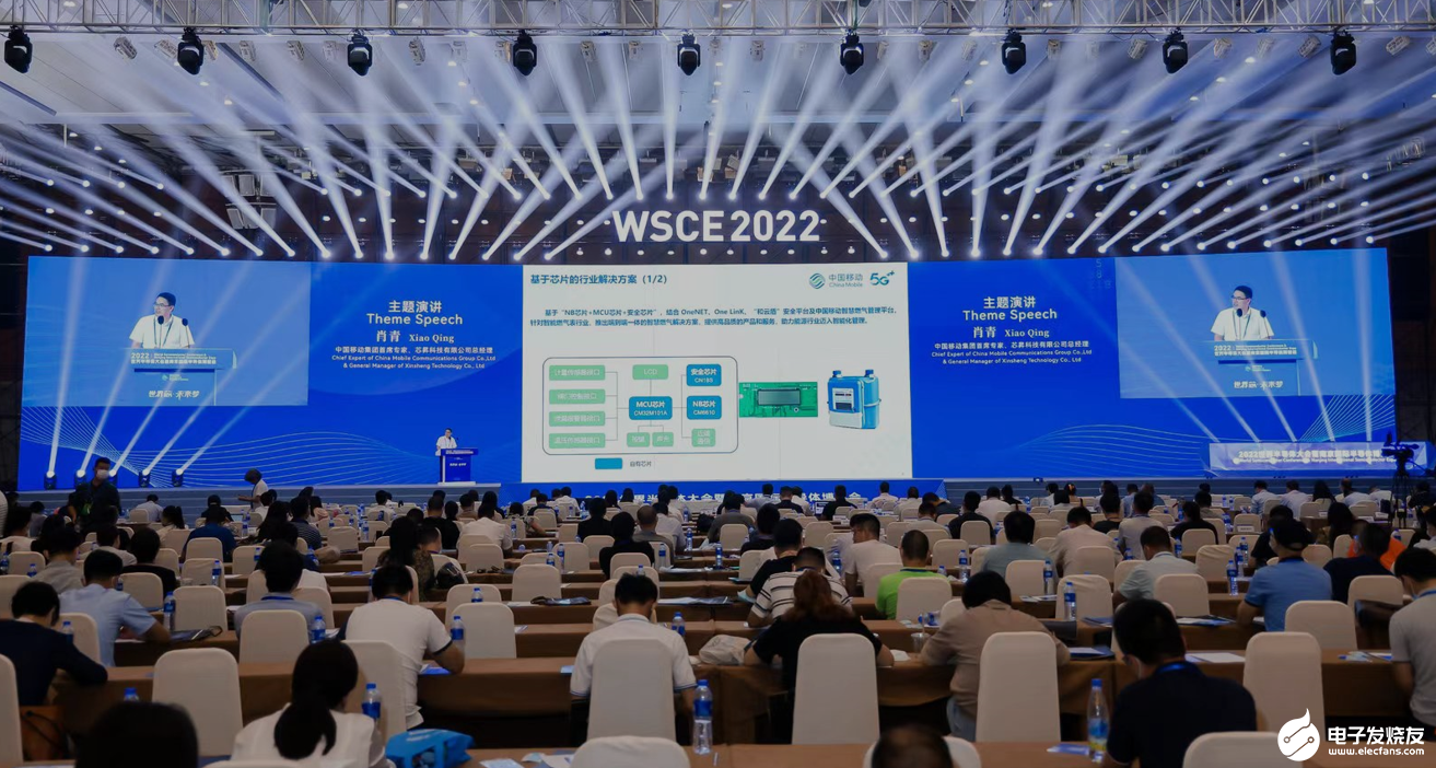 2022世界半导体大会在南京顺利召开！,第2张