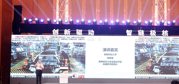 以“创新驱动 智链极核”为主题，第十届中国（西部）电子信息博览会于成都盛大开幕,32.jpg,第10张