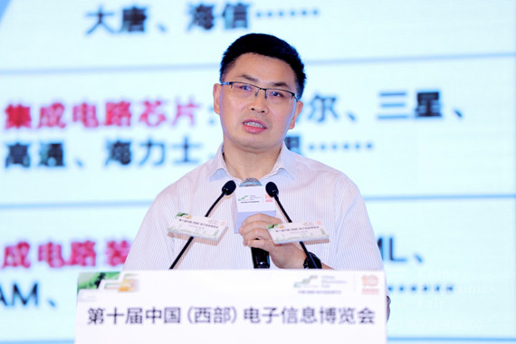 以“创新驱动 智链极核”为主题，第十届中国（西部）电子信息博览会于成都盛大开幕,31.jpg,第9张