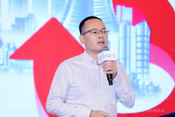 以“创新驱动 智链极核”为主题，第十届中国（西部）电子信息博览会于成都盛大开幕,30.jpg,第8张