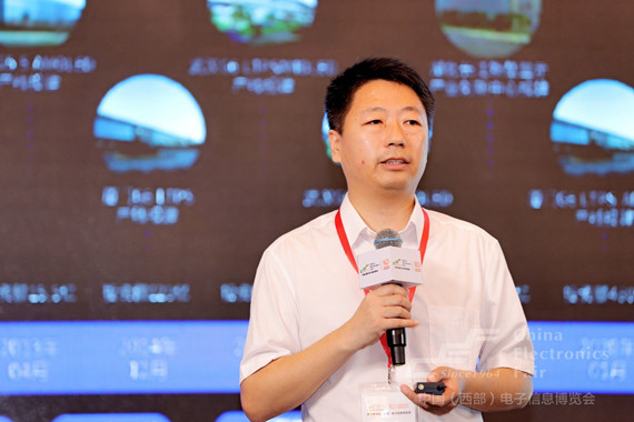 以“创新驱动 智链极核”为主题，第十届中国（西部）电子信息博览会于成都盛大开幕,29.jpg,第7张