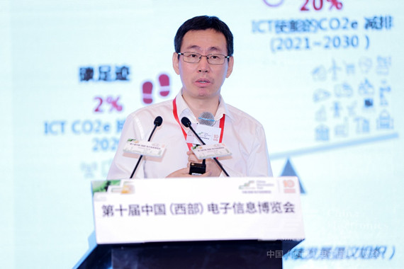 以“创新驱动 智链极核”为主题，第十届中国（西部）电子信息博览会于成都盛大开幕,28.jpg,第6张