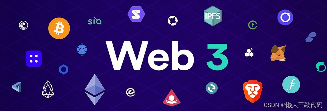 前端开发新趋势：Web3、区块链和虚拟现实,第3张