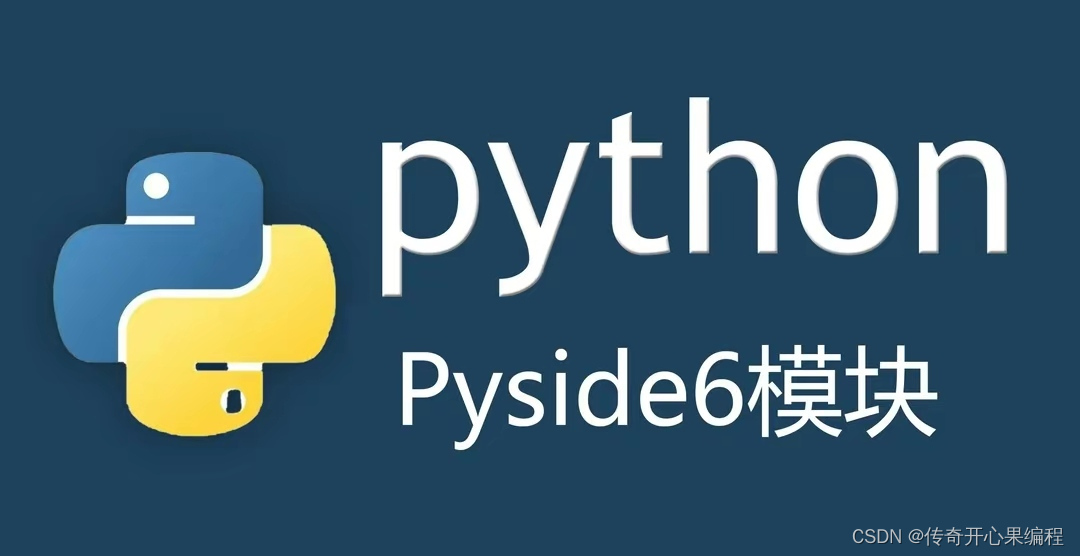 第四篇【传奇开心果系列】Python文本和语音相互转换库技术点案例示例：pyttsx3自动化脚本经典案例,在这里插入图片描述,第17张